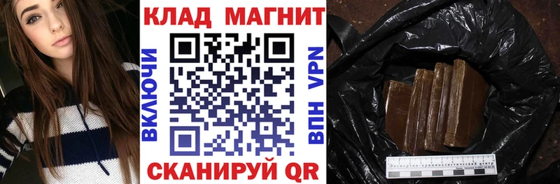 Купить закладку Чапаевск COCAIN  АМФ  ГАШ  А ПВП  Марихуана  Меф 