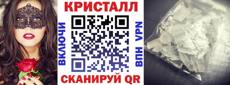 Амфетамин VHQ  ссылка на мегу ССЫЛКА  Чапаевск 