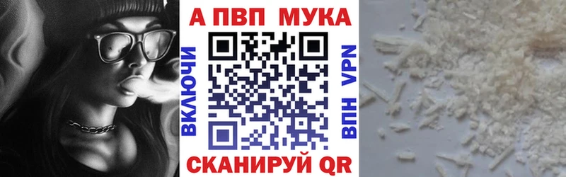 Alpha PVP кристаллы  Чапаевск 