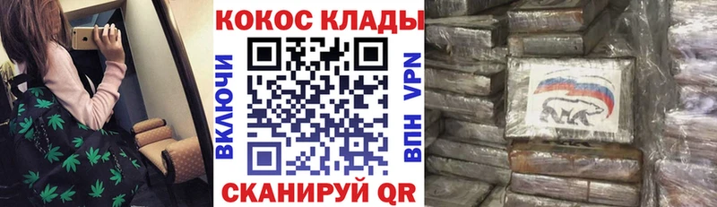 omg ONION купить наркотик сайты даркнета как зайти Кокаин Перу Чапаевск