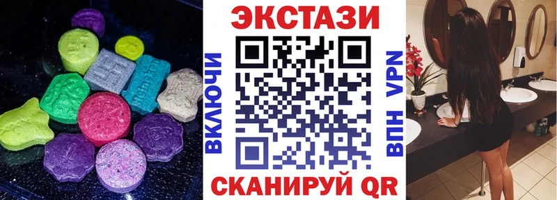ЭКСТАЗИ 280 MDMA  Чапаевск 