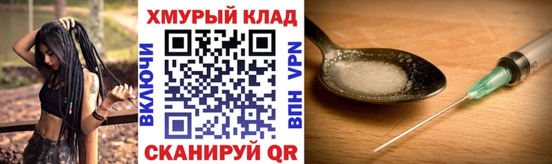 Героин Афган  Чапаевск 