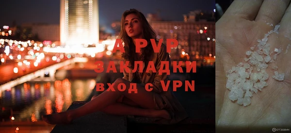 винт Алексеевка