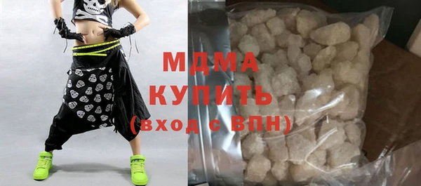 альфа пвп VHQ Ельня