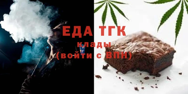 скорость mdpv Алексин