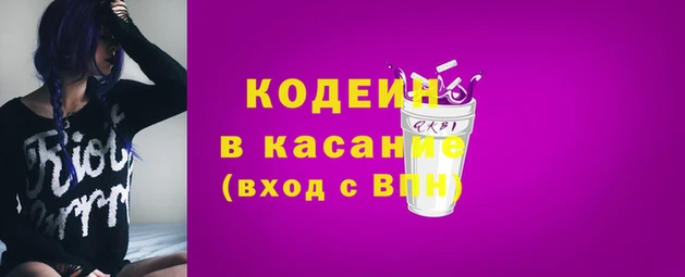 MDMA Абаза