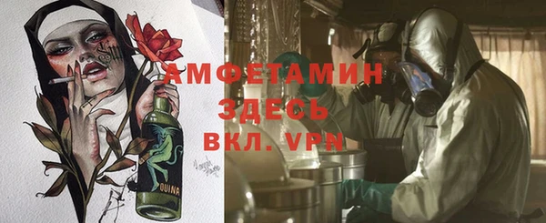 мяу мяу кристалл Абинск