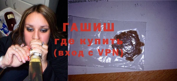 стафф Абдулино