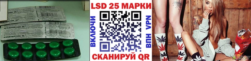 LSD-25 экстази ecstasy  мориарти официальный сайт  Чапаевск  где найти наркотики 