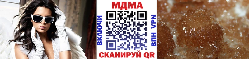 МДМА молли  Чапаевск 