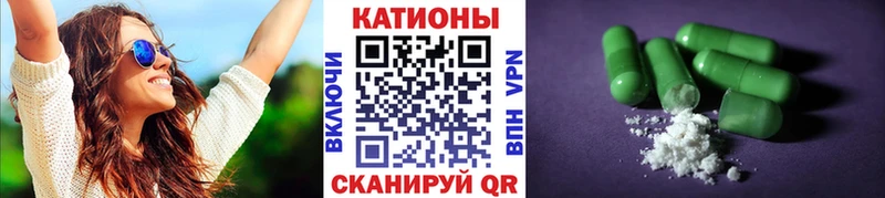 Мефедрон мука  где найти наркотики  Чапаевск 