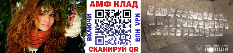 МЕТАМФЕТАМИН кристалл  как найти наркотики  Чапаевск 