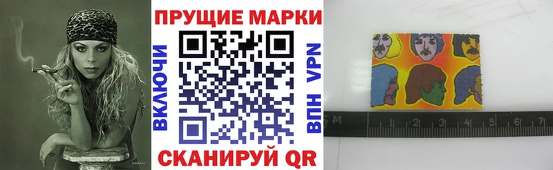 Марки 25I-NBOMe 1,5мг  Чапаевск 