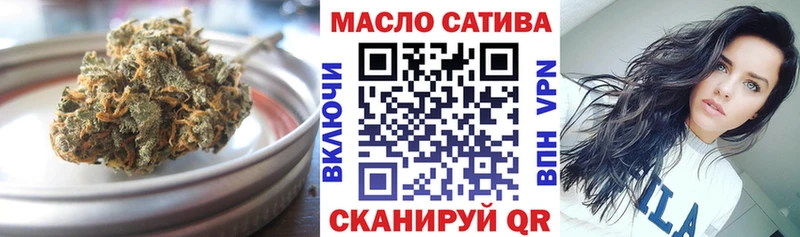 OMG ссылка  Чапаевск  Дистиллят ТГК гашишное масло  цена наркотик 